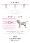 싹독할가영