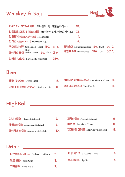 헤이피자 이미지