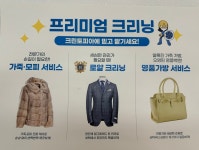 크린토피아 세종반곡수루배마을4단지점