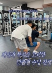 좋은헬스클럽 헬스&PT