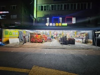 팜스마트 신당점