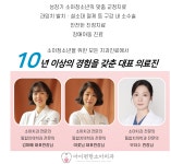 아이편한 소아치과의원