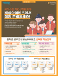 중동비상영어수학전문학원 본점