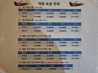 리얼야구존 부산하단동점