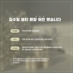 모모뷰티앤발톱전문가내성발톱발톱무좀전문 | 내성발톱 발톱무좀 관리 김수정뷰티