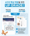 플라톤독서토론논술 호반6차공부방