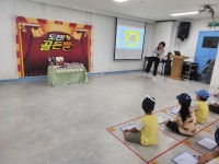 등촌제일유치원