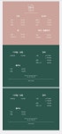 늘솜헤어서곡점 | 늘솜헤어