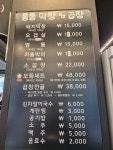 통통막창&곱창