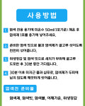 비채온