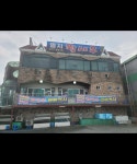 명지왕새우