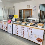 황제찹쌀꽈배기