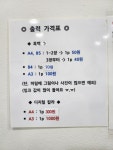 경돈문화사