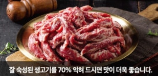 화로구이 파주운정점