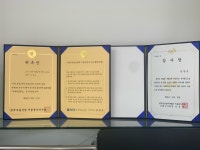 연신내123부동산공인중개사사무소