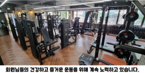 GYM 3.0 퍼스널트레이닝 구산역점