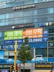 미래엔영어 미래엔수학 분당백현점