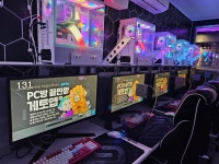 크리드PC방 안산본오점