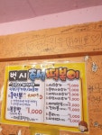 벅시분식