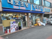 대호조명