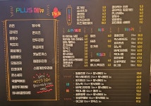 뒷담화불당점
