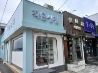 작은상점