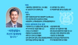 가치더세무회계