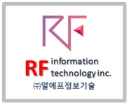 알에프정보기술