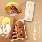 파리바게뜨 원주무실세영