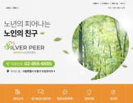 실버피어노인복지센터