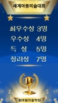 칸타타음악학원&파밀레미술학원 | 칸타타음악학원&토마토미술학원