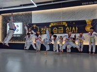 한미르 해동 태권도장