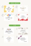 코코호도 답십리역점