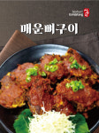서부리감자탕 공도점