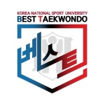 베스트 태권도장