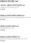 끌린닭 숭의점