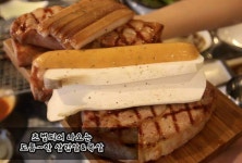 돈꾸앙 구미상모점