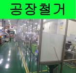 유니온환경자원