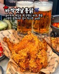 김종구식맛치킨 전기바베큐옛날통닭 영등점