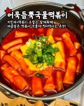 김종구식맛치킨 전기바베큐옛날통닭 영등점