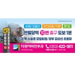 더원이비인후과의원 반월당역