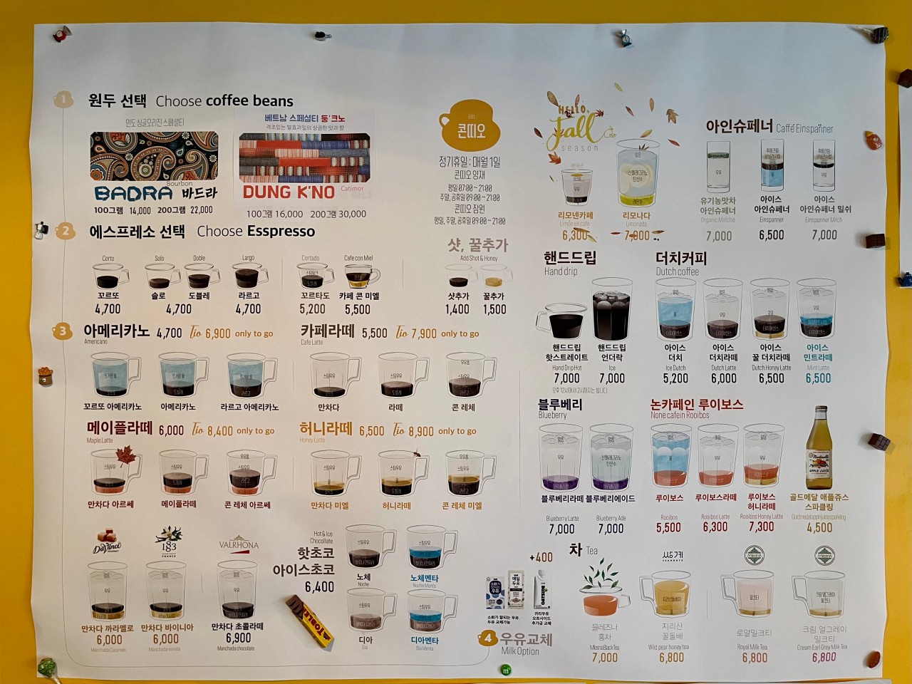 동네커피 이미지