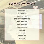 나답게 이미지코칭센터&퍼스널컬러 목포점