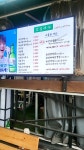 3식이 왕솥뚜껑 3겹살 본점