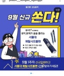 플라톤독서토론논술 송도에듀포레 공부방