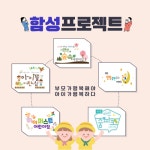 아산줌파크어린이집