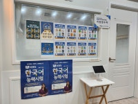 리드인 송도8공구더테라스점