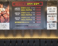 권정석 닭갈비 929숯불닭갈비