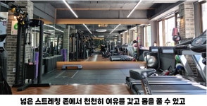 GYM 3.0 퍼스널트레이닝 구산역점