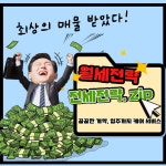레이공인중개사사무소